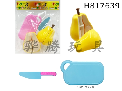 H817639 - 䵶 7pcs