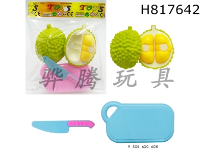 H817642 - 䵶 6pcs
