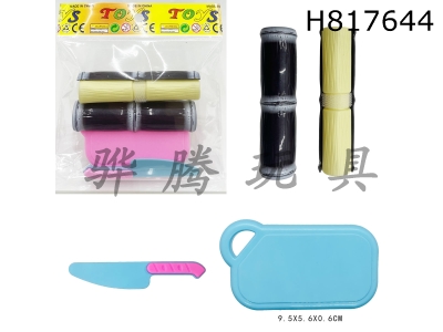 H817644 - Ƥкڸ䵶 5pcs