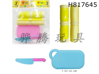 H817645 - ƤлƸ䵶 5pcs
