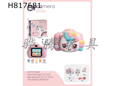 H817681 - kids camera