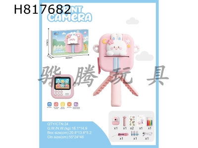 H817682 - Vertical version Polaroid (with silicone cover)