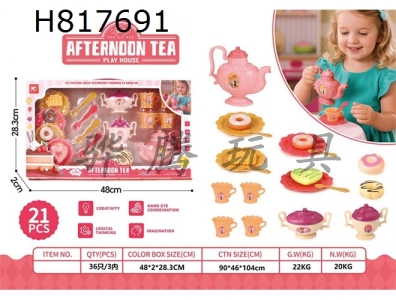 H817691 - Luxury tea set cake