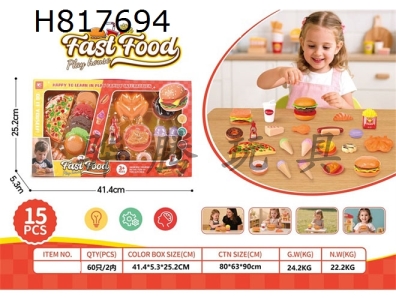 H817694 - Roast Chicken Set with Unique Shapes