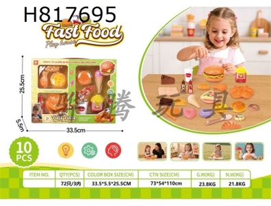 H817695 - Roast Chicken Set