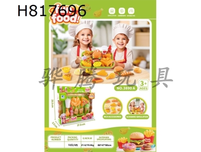 H817696 - Pizza Set