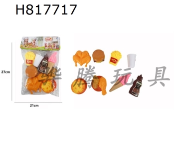 H817717 - Roast Chicken Set