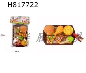 H817722 - Small Plate Burger Set