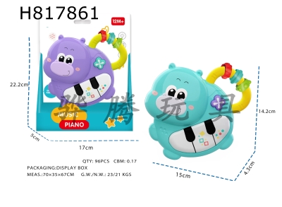 H817861 - Light Music Cartoon Hippopotamus Electronic Piano (with Ball) (2 AA Pack)