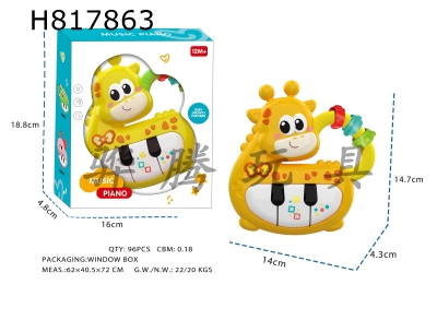 H817863 - Light, music, cartoon giraffe electronic keyboard (with ball bearings) (2 AA not included)