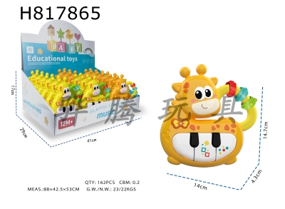 H817865 - Light, Music, Cartoon Hippopotamus Electronic Piano (with ball bearings) (2-color mixed) (2AA without electricity included)