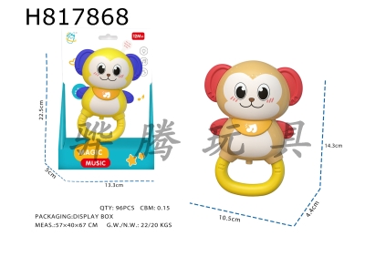H817868 - Light, Music, Cartoon Monkey (2AA with electricity included)