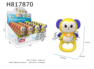 H817870 - Light, music, cartoon monkey (2-color mixed) (2AA without electricity included)
