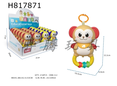H817871 - Light, music, cartoon monkey (with rolling ball) (2-color mixed) (2AA without electricity included)