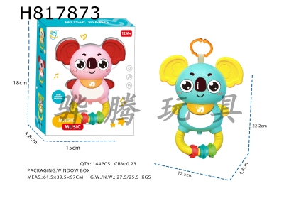 H817873 - Light Music Cartoon Koala (with lanyard, ring, and ball) (2AA, not including electricity)
