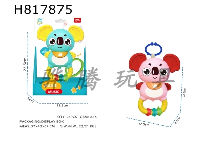 H817875 - Light, music, cartoon koala (with lanyard, ring, and ball) (2AA with electricity included)