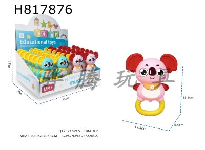 H817876 - Light, music, cartoon koala (2-color mixed) (2AA without electricity included)