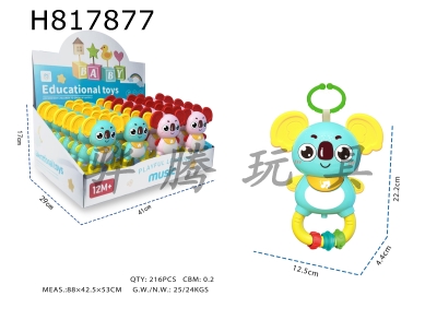 H817877 - Light, music, cartoon koala (with ball bearings) (2-color mixed) (2AA without electricity included)