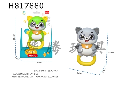H817880 - Light, music, cartoon raccoon (2AA with electricity included)