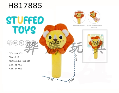 H817885 - Lion Soothing Hand Wand (Ringing Bell, Ringing Paper, Pressing BB Whistle)