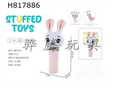 H817886 - Rabbit Soothing Hand Wand (Ringing Bell, Ringing Paper, Pressing BB Whistle)