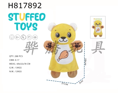 H817892 - Cartoon teddy bear puppet soothes plush toys