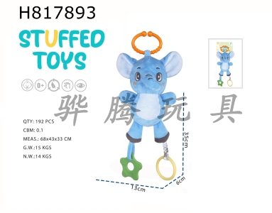 H817893 - Cartoon Soothing Elephant with Accessories Gum