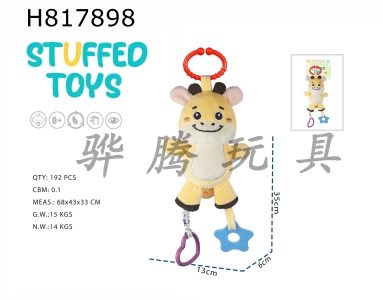 H817898 - Cartoon Soothing Giraffe with Accessories Gum