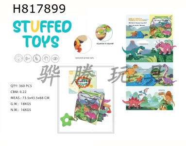 H817899 - 14x18 cartoon dinosaur cloth book with tail