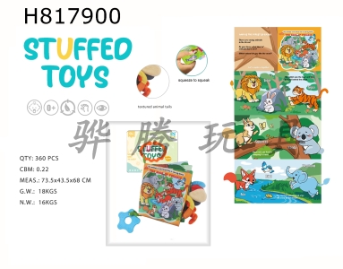 H817900 - 14x18 cartoon animal cloth book with tail
