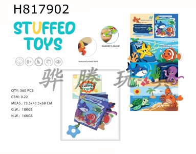 H817902 - 14x18 cartoon ocean cloth book with tail