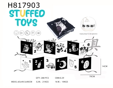 H817903 - Cartoon black and white fence cloth strip