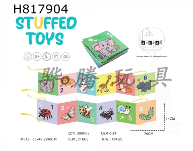 H817904 - Cartoon colored fence cloth strip