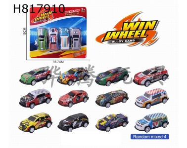 H817910 - alloy car