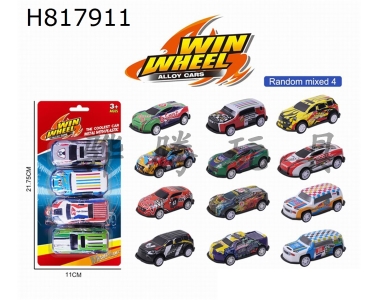 H817911 - alloy car