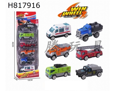 H817916 - alloy car