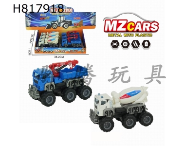 H817918 - alloy car