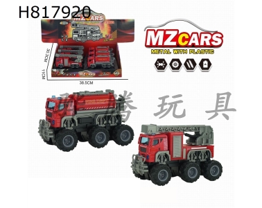 H817920 - alloy car