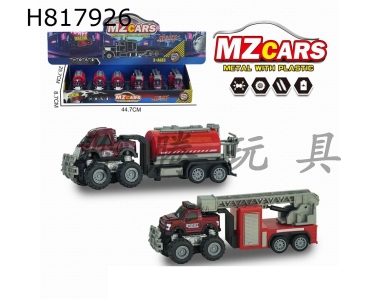 H817926 - alloy car