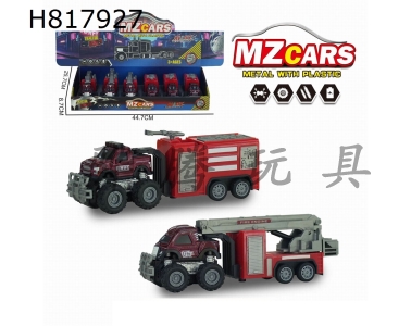 H817927 - alloy car