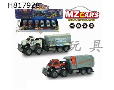 H817928 - alloy car