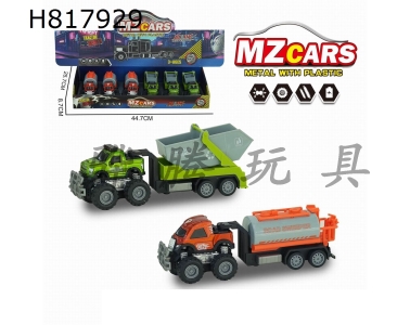 H817929 - alloy car