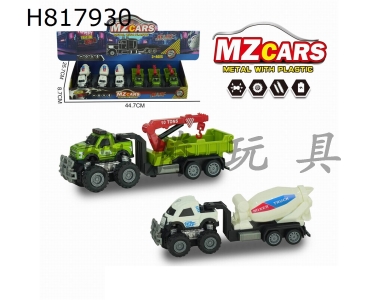 H817930 - alloy car