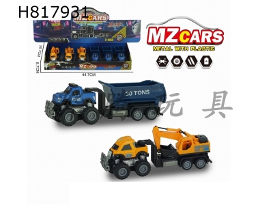 H817931 - alloy car