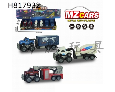 H817932 - alloy car