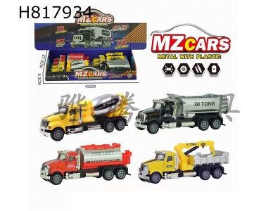 H817934 - alloy car