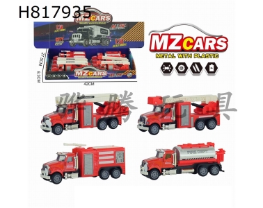 H817935 - alloy car