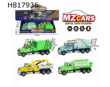 H817936 - alloy car