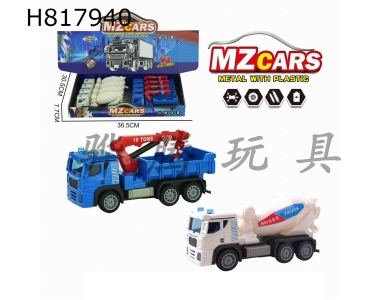 H817940 - alloy car