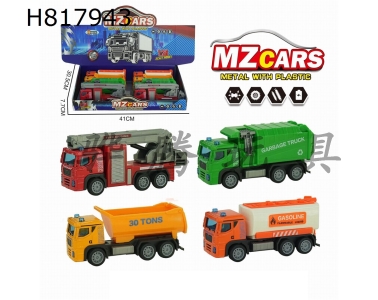 H817943 - Ͻл         +ж+ȳ+͹޳+Ͱ